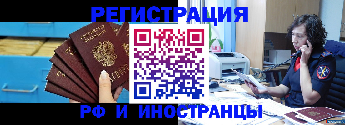 регистрация для школы в Козловке